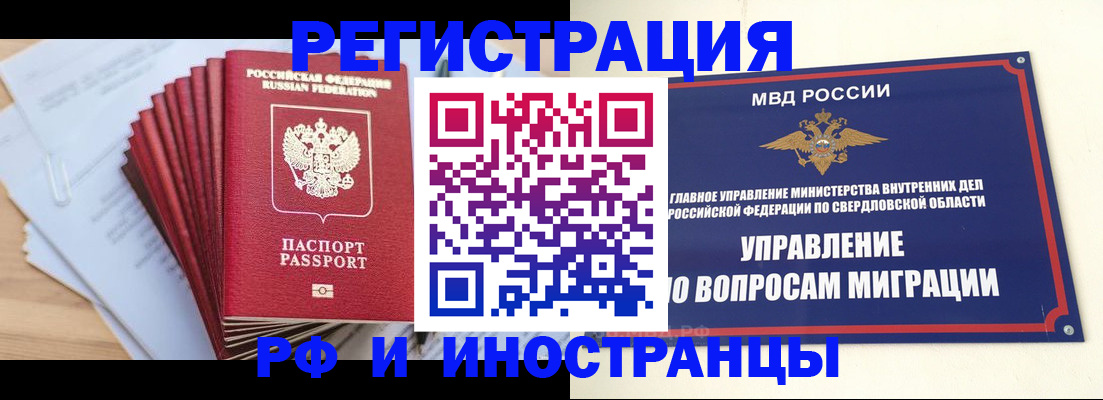 регистрация для дет. сада в Арске